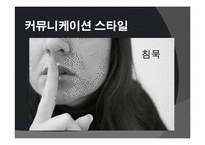[독일문화] 독일의 전통축제와 비즈니스-11