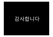 [독일문화] 독일의 전통축제와 비즈니스-18