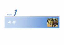 [전쟁사] 미군능력의 범 지구적 확대-3