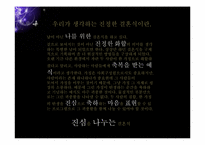 500만원으로 결혼식 하기-3