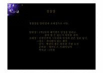 500만원으로 결혼식 하기-6