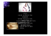 500만원으로 결혼식 하기-8
