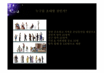 500만원으로 결혼식 하기-10