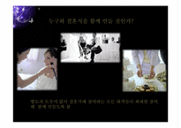 500만원으로 결혼식 하기-12