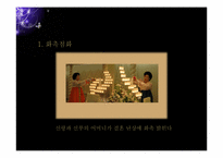 500만원으로 결혼식 하기-14