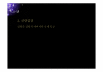 500만원으로 결혼식 하기-15