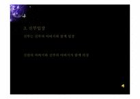 500만원으로 결혼식 하기-16