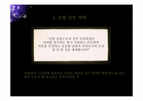 500만원으로 결혼식 하기-18
