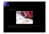 500만원으로 결혼식 하기-19