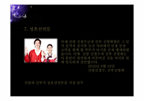 500만원으로 결혼식 하기-20