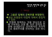 양심적 병역거부-종교적 관점-9