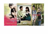 연상연하커플의 특징-여성의 위치와 모습-8