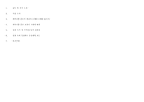 [인문학] 영화 `디아워스`와 페미니즘의 변화-3