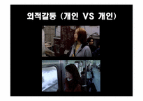 [영화입문] 영화 `고양이를 부탁해` 작품분석-6
