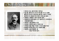 [영문학] 20세기 소설과 산문-3