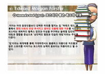 [영문학] 20세기 소설과 산문-8