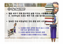 [영문학] 20세기 소설과 산문-16