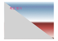 [세계음악] 흑인 영가-1