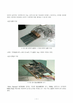[전자공학] 잔상효과를 이용한 LED 3D 디스플레이-9