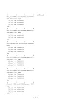 [전자공학] 잔상효과를 이용한 LED 3D 디스플레이-15