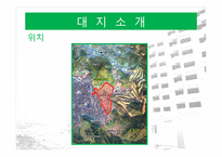 [건설관리 개론] 마천지구 2단지 아파트 건설공사 현장답사 보고서-4
