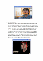 [창의공학 설계]자유로운 개인 멀티미디어 space 구현-17