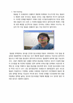 [창의공학 설계]자유로운 개인 멀티미디어 space 구현-18