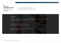 [정보통신]미래 전자책 e-book컨텐츠 시장 예측 및 대응방안-8