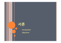 [다학제융합종합설계] 마트 종합 정보 서비스 방향과 기대효과-3
