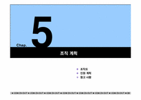 [사업계획서] 컴퓨터 및 사무기기 외내부 청소업체 창업계획서-20