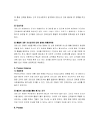 [마케팅] 크리스피크림 도넛 마케팅전략 분석 및 개선방향-9