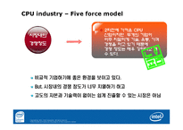 [글로벌경영전략] CPU산업 분석과 Intel(인텔)의 전략-11
