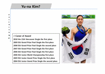 한국에서의 김연아의 경제효과(영문)-3