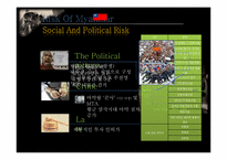 [글로벌경영] 캄보디아 국가 분석-7