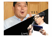[조직행동론] 전통적 리더십이론과 최근의 리더십이론-3