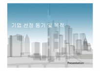 [국제경영학] 애플과 마이크로소프트의 핵심 사업 비교 및 향후 전망-3