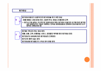 [고급관리회계] abc 활동기준원가(abc사례)-15