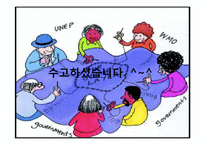 오존층파괴에 관한 협약-16