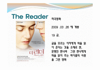 [영화와언어] 언어와 생활-8