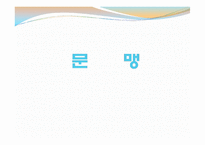 [영화와언어] 언어와 생활-15