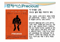 [영화와언어] 언어와 생활-16