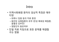 [감염학] 지역사회폐렴의 치료-2