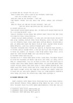 아브라함의 가정-4