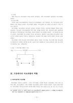 아브라함의 가정-12
