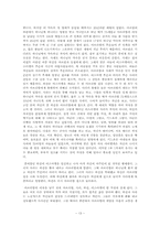 아브라함의 가정-13