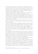 아브라함의 가정-14