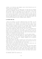 아브라함의 가정-16