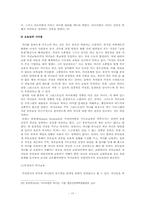 아브라함의 가정-17
