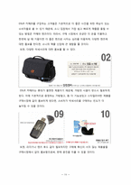 [소비자행동] sony와 네이버 소니 대표 카페 소비자 구매의사결정과정-18