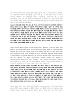 [경영정보시스템] 10장 Nexon의 사례 번역-2